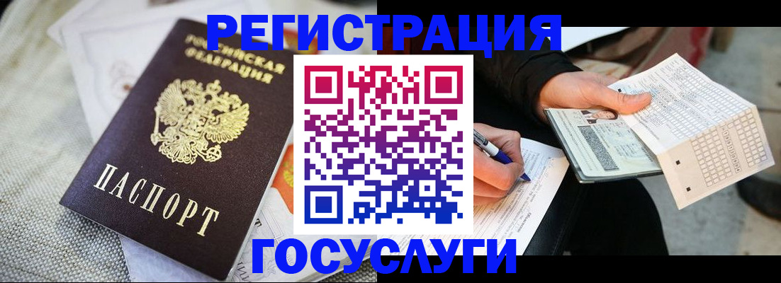 прописка в квартире в Чайковском