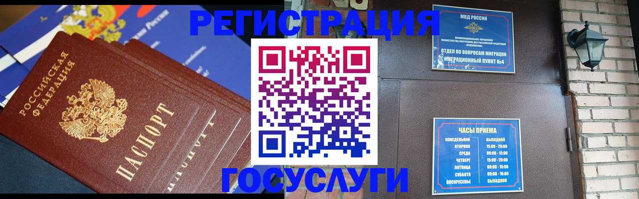 пропишу в квартире в Чайковском