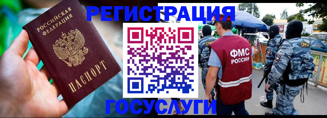 прописка от собственника в Чайковском